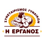 ΓΥΝΑΙΚΕΙΟΣ ΑΓΡΟΤΙΚΟΣ ΟΙΚΟΤΕΧΝΙΚΟΣ ΣΥΝΕΤΑΙΡΙΣΜΟΣ ΔΗΜΟΥ ΒΙΑΝΝΟΥ